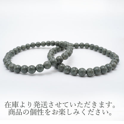 日本宝石诞生石：12 月富士熔岩石 6 毫米手链天然宝石健康财富石