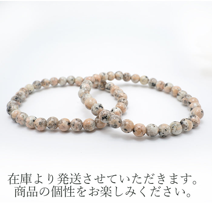 北投石 8mm