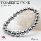 Terahertz Health bracelet 8mm round