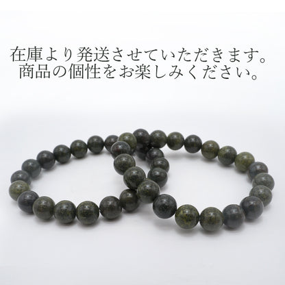 Japan Stones :  Grape Stone 8mm bracelet natural stones Health wealth stone