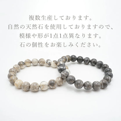 Japane Stone: Ohmi Taga Stone 10mm bracelet natural stones Health wealth stones story