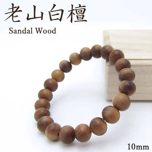 日本名貴木材 - August Zelkova 10mm 手鍊天然寶石 健康財富寶石