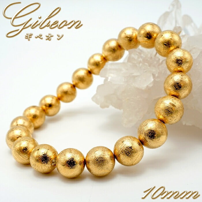 Gibeon 10mm Gold Bracelet