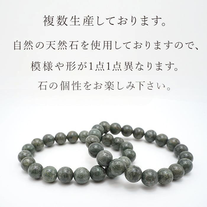 日本寶石生日石：十二月富士熔岩石 6 毫米手鍊天然寶石健康財富寶石