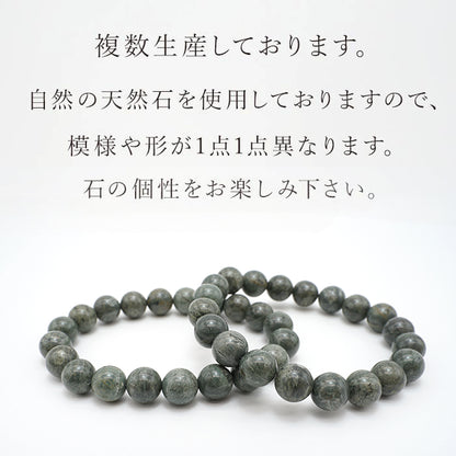 日本寶石生日石：十二月富士熔岩石 6 毫米手鍊天然寶石健康財富寶石