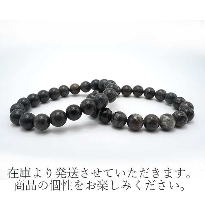 Japan Stones : Yamato Kouseki A Rank Black 10mm bracelet natural stones Health wealth stones
