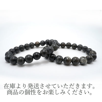 Japan Stones : Yamato Kouseki A Rank Black 10mm bracelet natural stones Health wealth stones