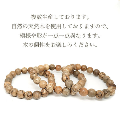 Myojo（中門日本扁柏）10mm - 日本名貴木材 - 手鍊天然寶石 健康樹石