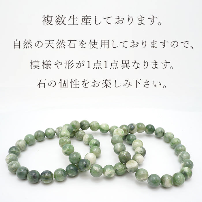 日本寶石生日石：十二月富士熔岩石 6 毫米手鍊天然寶石健康財富寶石