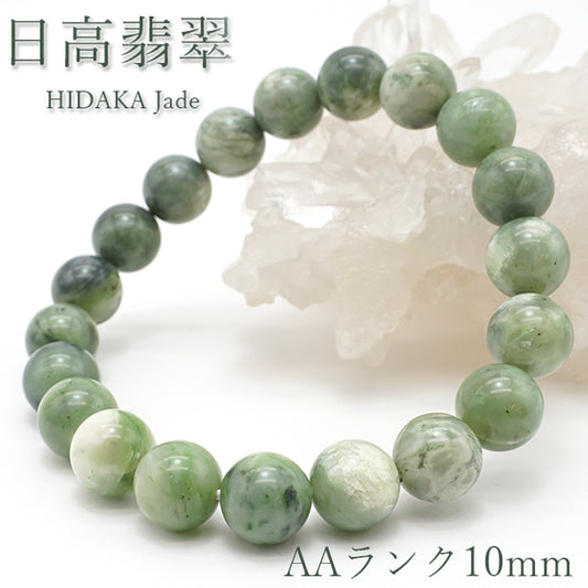 日本寶石生日石：十二月富士熔岩石 6 毫米手鍊天然寶石健康財富寶石
