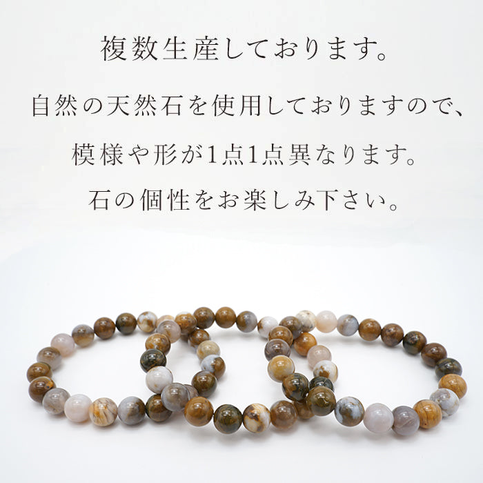 日本寶石生日石：十二月富士熔岩石 6 毫米手鍊天然寶石健康財富寶石