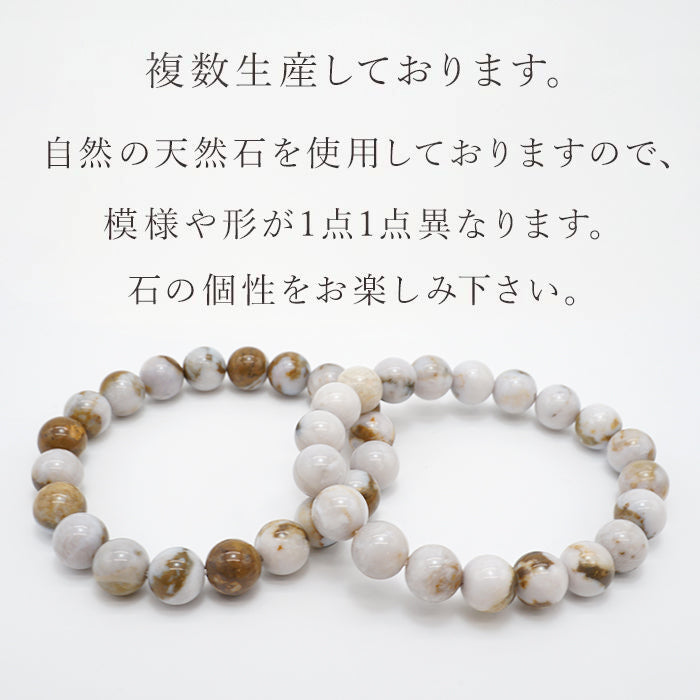 日本寶石生日石：十二月富士熔岩石 6 毫米手鍊天然寶石健康財富寶石