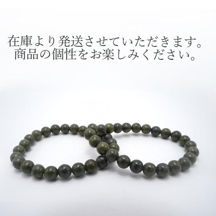 日本宝石诞生石：12 月富士熔岩石 6 毫米手链天然宝石健康财富石