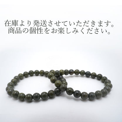 日本宝石诞生石：12 月富士熔岩石 6 毫米手链天然宝石健康财富石