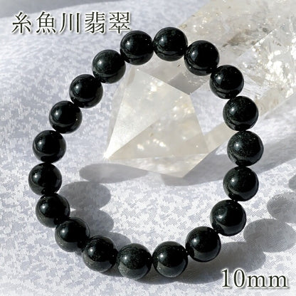 Itoigawa Jade black 10mm bracelet (One-of-a-kind) Japan Stone [12011001091502309001]