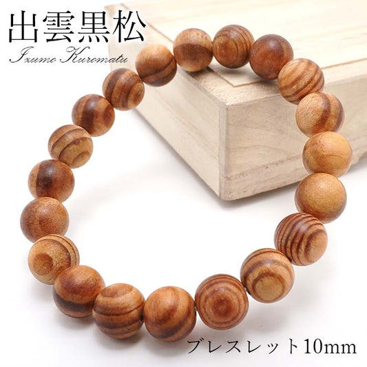 日本名貴木材 - August Zelkova 10mm 手鍊天然寶石 健康財富寶石