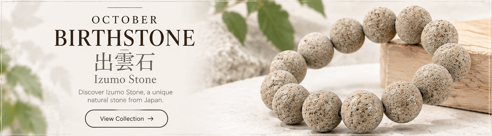 October Birthstone - Izumo Stone