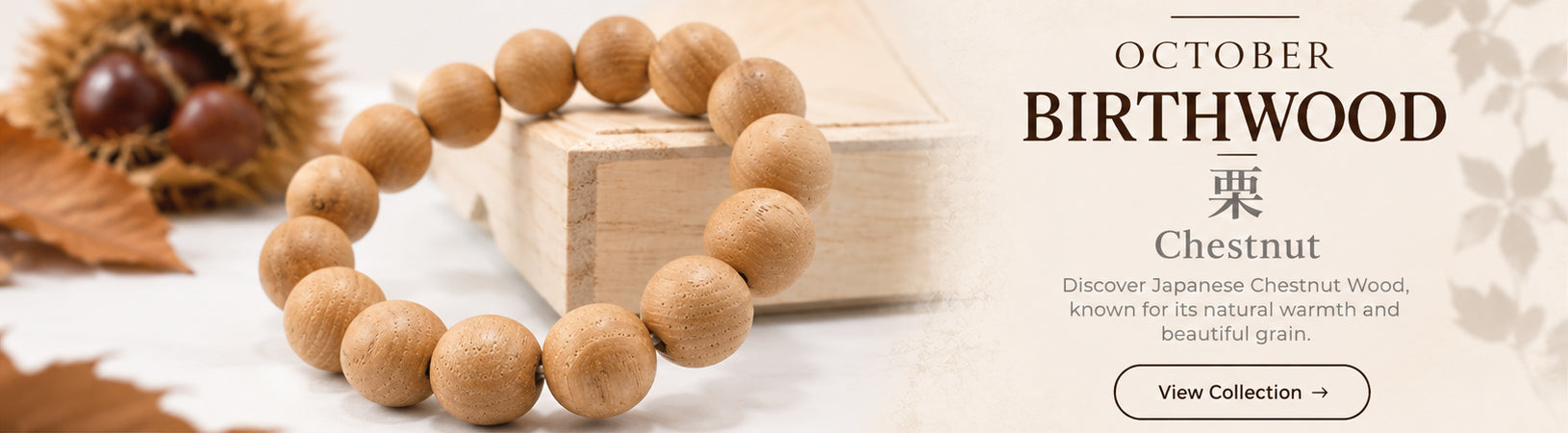 October Birthwood - Japanese Chestnut