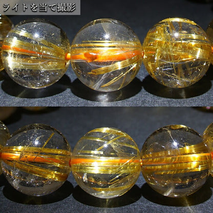 Titin Rutile Quartz 12.5mm bracelet (One-of-a-kind) [01011201007602205001]