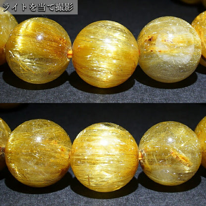 Cat’s Eye Gold Rutilated Quartz 12.5mm bracelet (One-of-a-kind) [01011201007602310001]
