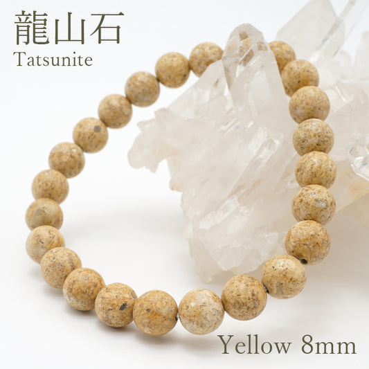 日本宝石诞生石：六月 Tatsunite™️ 14 毫米