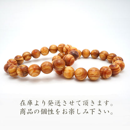 吉野櫻花10mm手鍊-日本名貴木材-天然寶石 健康財富