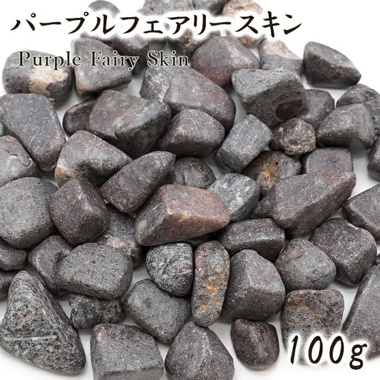 北投石 8mm