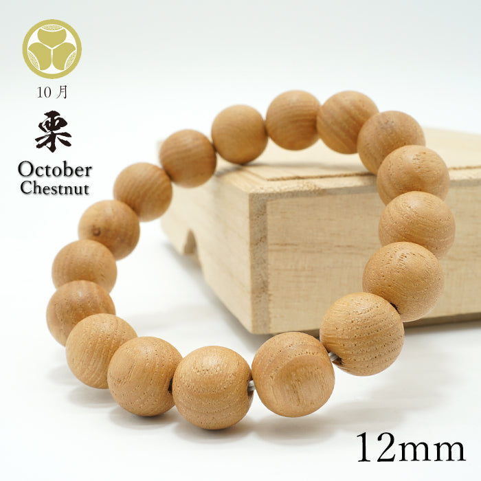 October Chestnut Japanese precious wood - October Chestnut 12mm bracelet natural stones ...