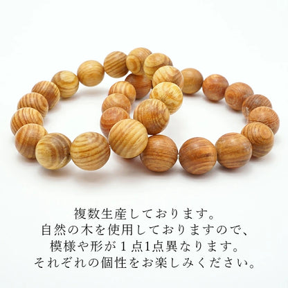 日本名貴木材 - August Zelkova 10mm 手鍊天然寶石 健康財富寶石