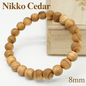 Nikko Cedar 8mm Bracelet with Toshogu Shrine Seal Wooden Gift Box Included Tochigi Japan 400-Year-Old Japanese Cedar Nikko Toshogu Shrine Tokugawa Ieyasu Rare Sacred Wood Natural Wood Jewelry POWERSWOOD