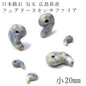 Japanese Stone Fairy Skin Sapphire Magatama Small 20mm, Tokushima Prefecture Origin, Natural Stone Power Stone for Women and Men, magatama, comma shape, Yahachikin Magatama