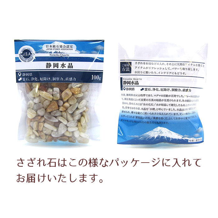 北投石 8mm