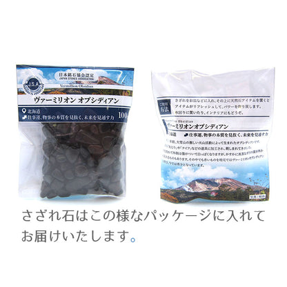 Japanese Stone Pebbles - Vermillion Obsidian - purification design interior bracelet made in japan