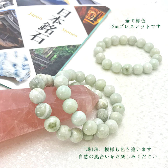 Japan Stones Birthstone: May Itoigawa Jade 12mm   bracelet natural stones Health wealth stones