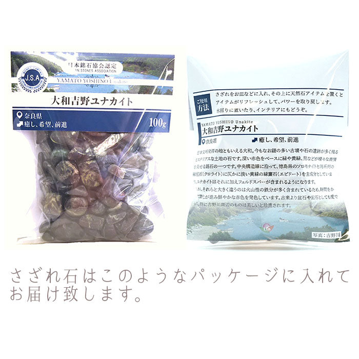 北投石 8mm