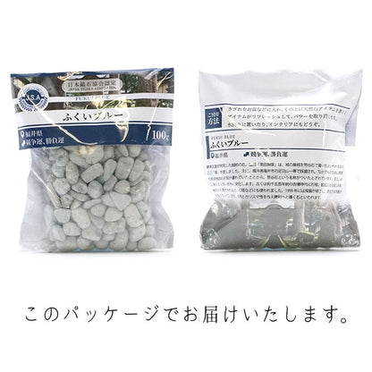 北投石 8mm