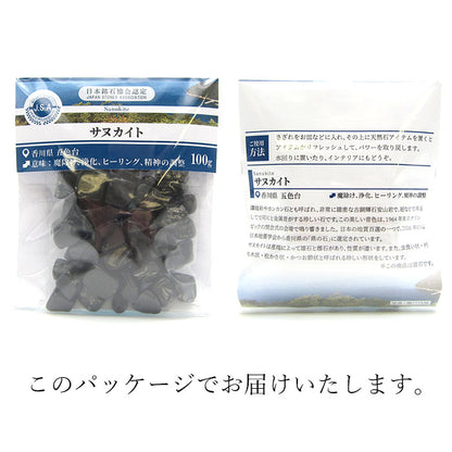 Japanese Stone Pebbles - Sanukite - purification design interior bracelet made in japan