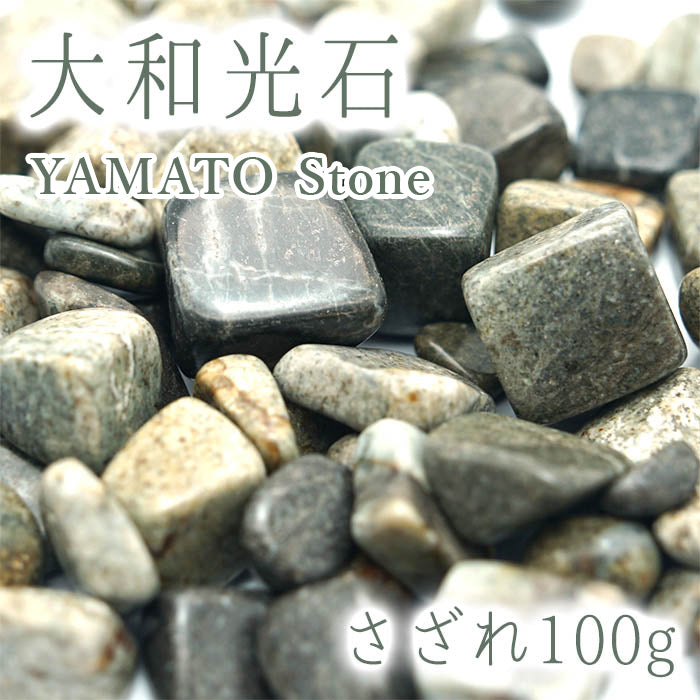 北投石 8mm