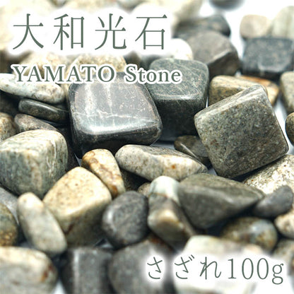 北投石 8mm