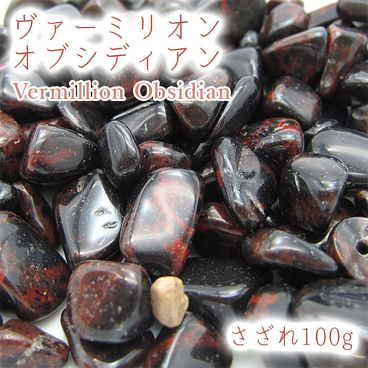 北投石 8mm