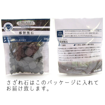 Japanese Stone Pebbles - NACHIGURO - purification design interior bracelet made in japan