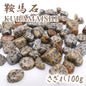 Japanese Stone Pebbles - KURAMAISHI - purification design interior bracelet made in japan