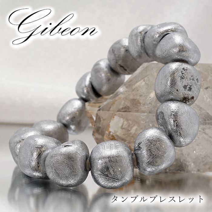 Gibeon Bracelet, Tumble-Style Silver-Plated[One-of-a-Kind]