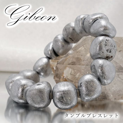 Gibeon Bracelet, Tumble-Style Silver-Plated[One-of-a-Kind]