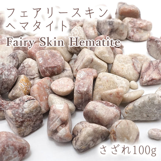 北投石 8mm