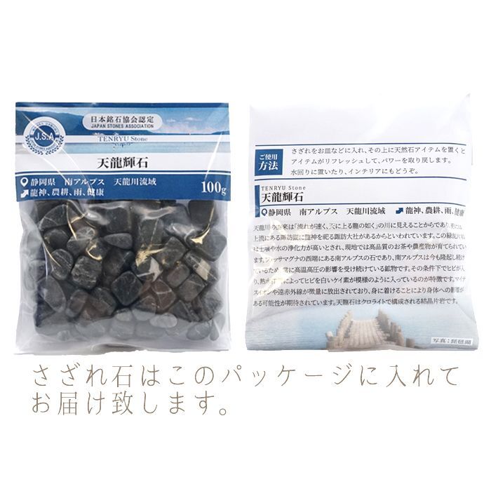 北投石 8mm