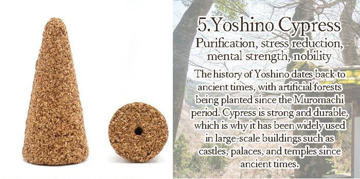 Cone-shaped incense with holes [contains purifying salt] Yoshino Cypress