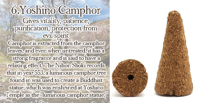 Cone-shaped incense with holes [contains purifying salt] Yoshino Camphor