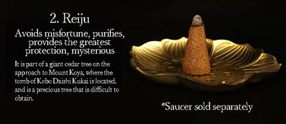 Cone-shaped incense without holes [contains purifying salt] Reiju