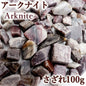 Japanese Stone Pebbles - Arknite TM - purification design interior bracelet made in japan
